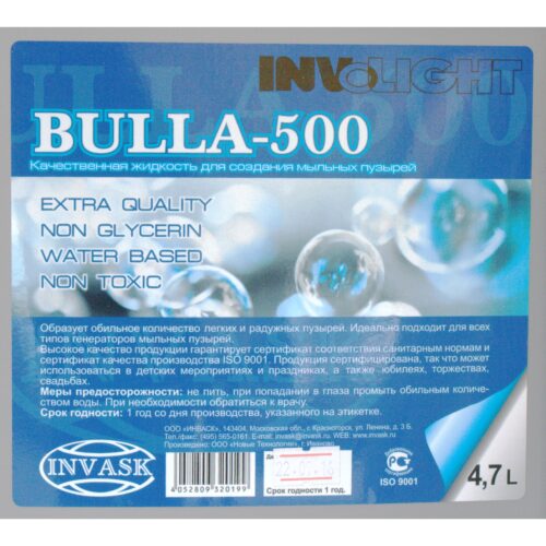 INVOLIGHT BULLA-500