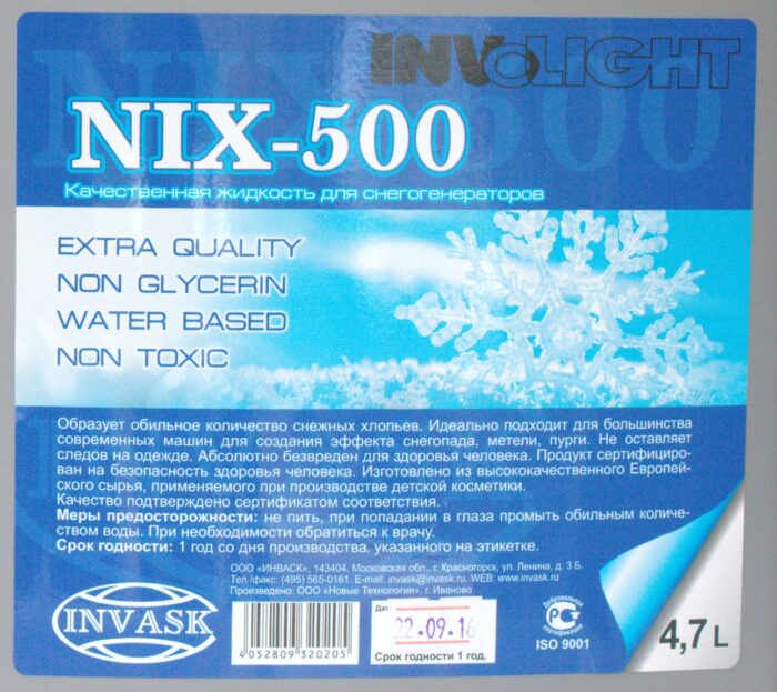 INVOLIGHT NIX-500